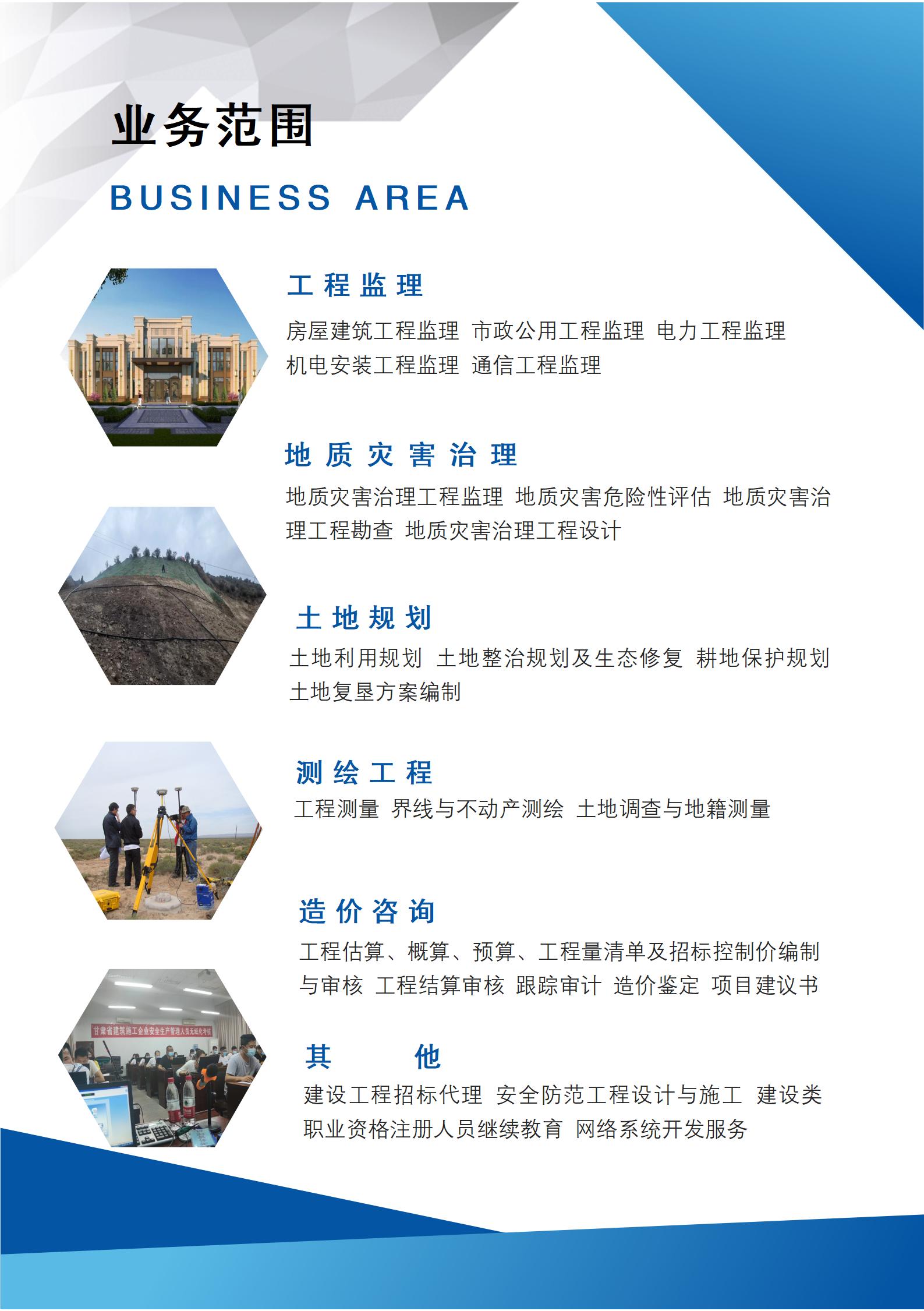 企业宣传手册2025_01.jpg