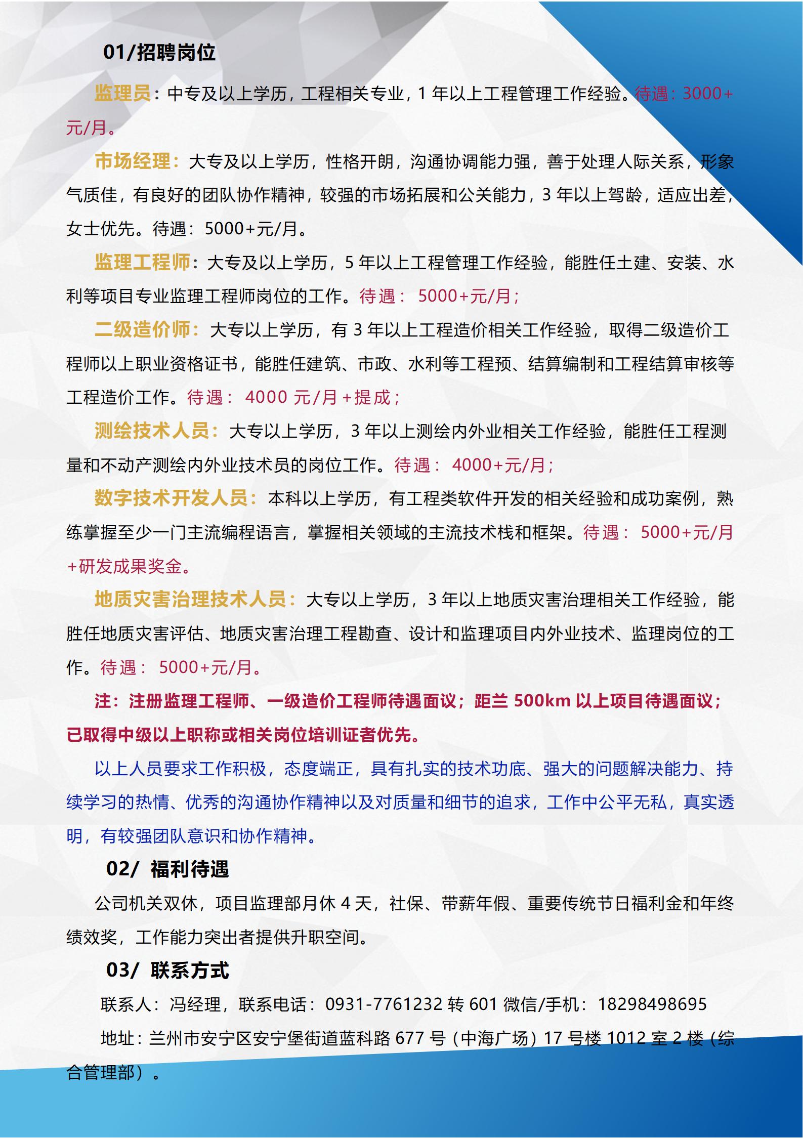 网站页手册2025_01.jpg