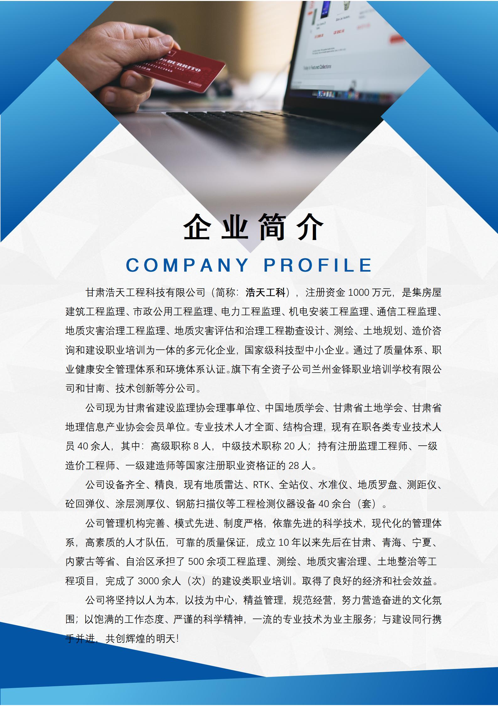 网站页手册2025_01(1).jpg