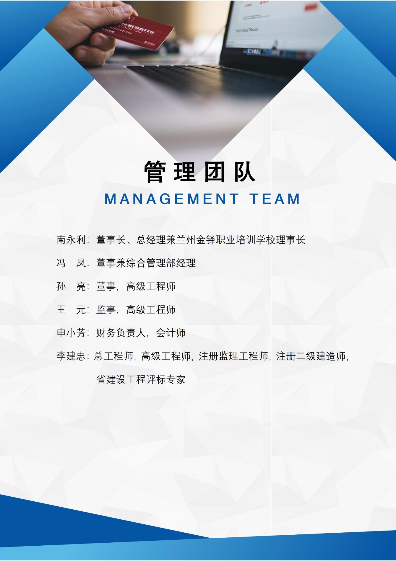 网站页手册2025_01(1).jpg